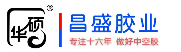 【会员推荐】濮阳市昌盛胶业科技有限公司